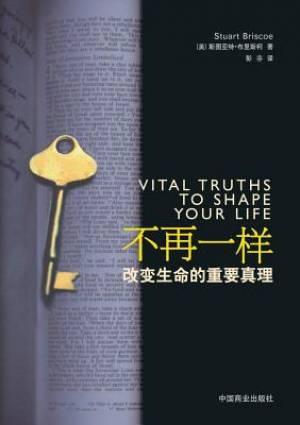 Vital Truths to Shape Your Life - By Stuart Briscoe (Paperback)