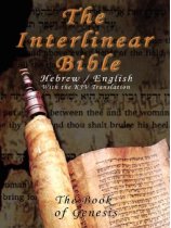 Interlinear Bible Hebrew English-The Book of Genesis with the King