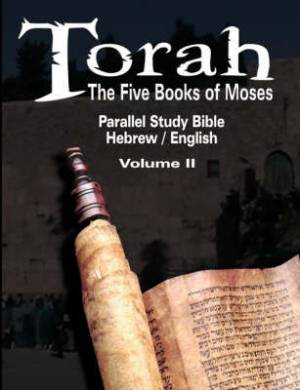 Parallel Bible Hebrew English Torah vol 2