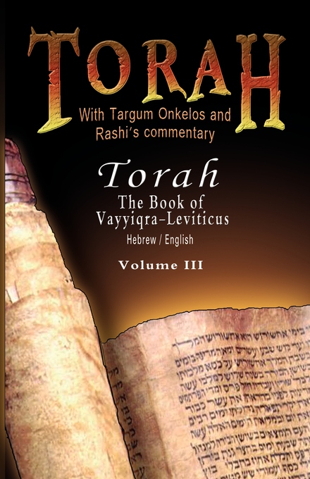 Pentateuch With Targum Onkelos And Rashi's Commentary (Paperback)