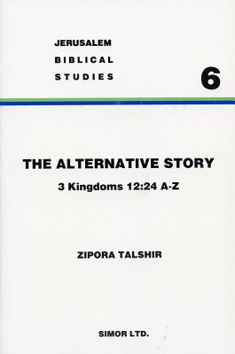 The Alternative Story of the Division of the Kingdom By Zipora Talshir